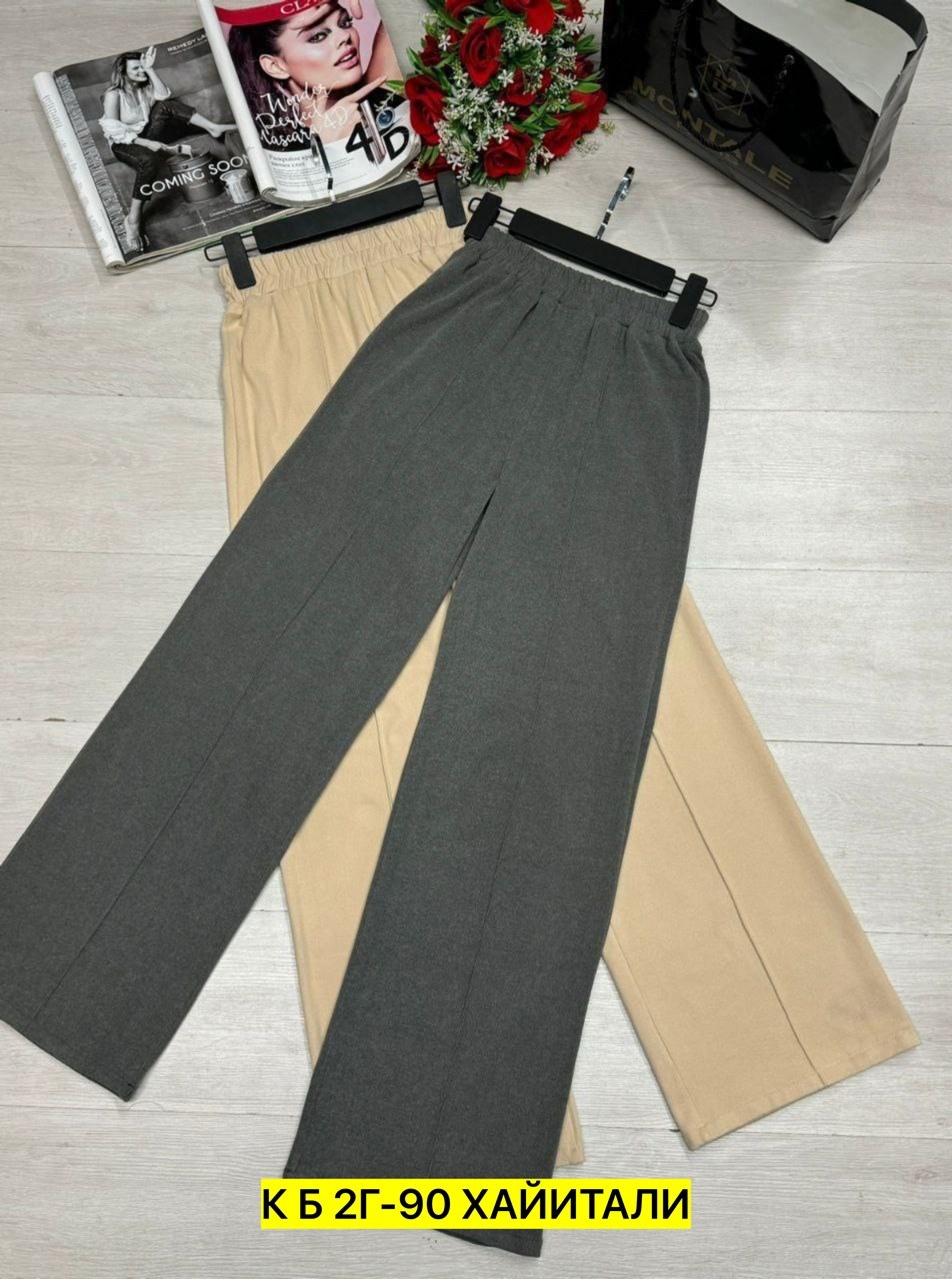 широкие брюки,трикотажные брюки,брюки с широкими штанинами,женские широкие брюки,женский брюки