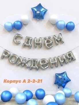 Одежда