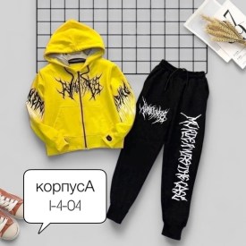Костюм