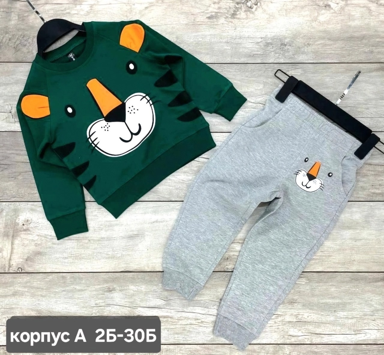 детские одежда,костюм детский,одежда для мальчика,костюм для мальчика,костюм трикотажный