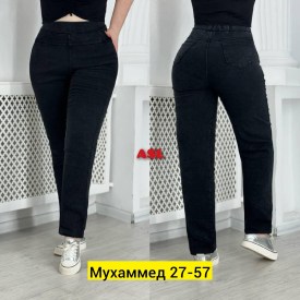 Брюки