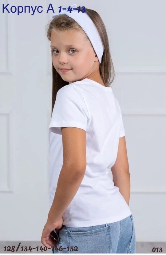 белая футболка детская,футболка детская,детские футболки,детские футболки для мальчиков,белая футболка для мальчика