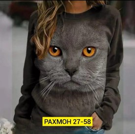 Кофта