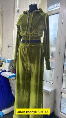 Костюм