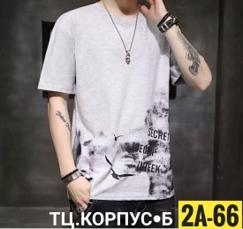 Футболка