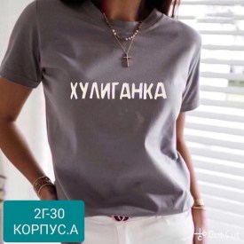 Футболка