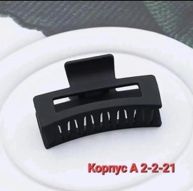 Одежда