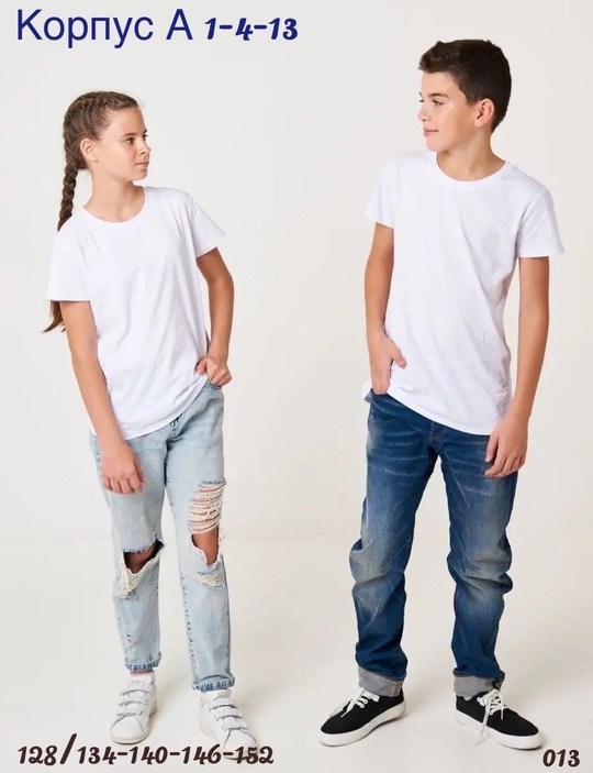 белая футболка детская,футболка детская,детские футболки,детские футболки для мальчиков,белая футболка для мальчика