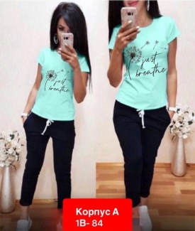Костюм