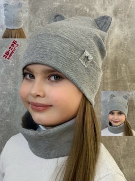Шапка