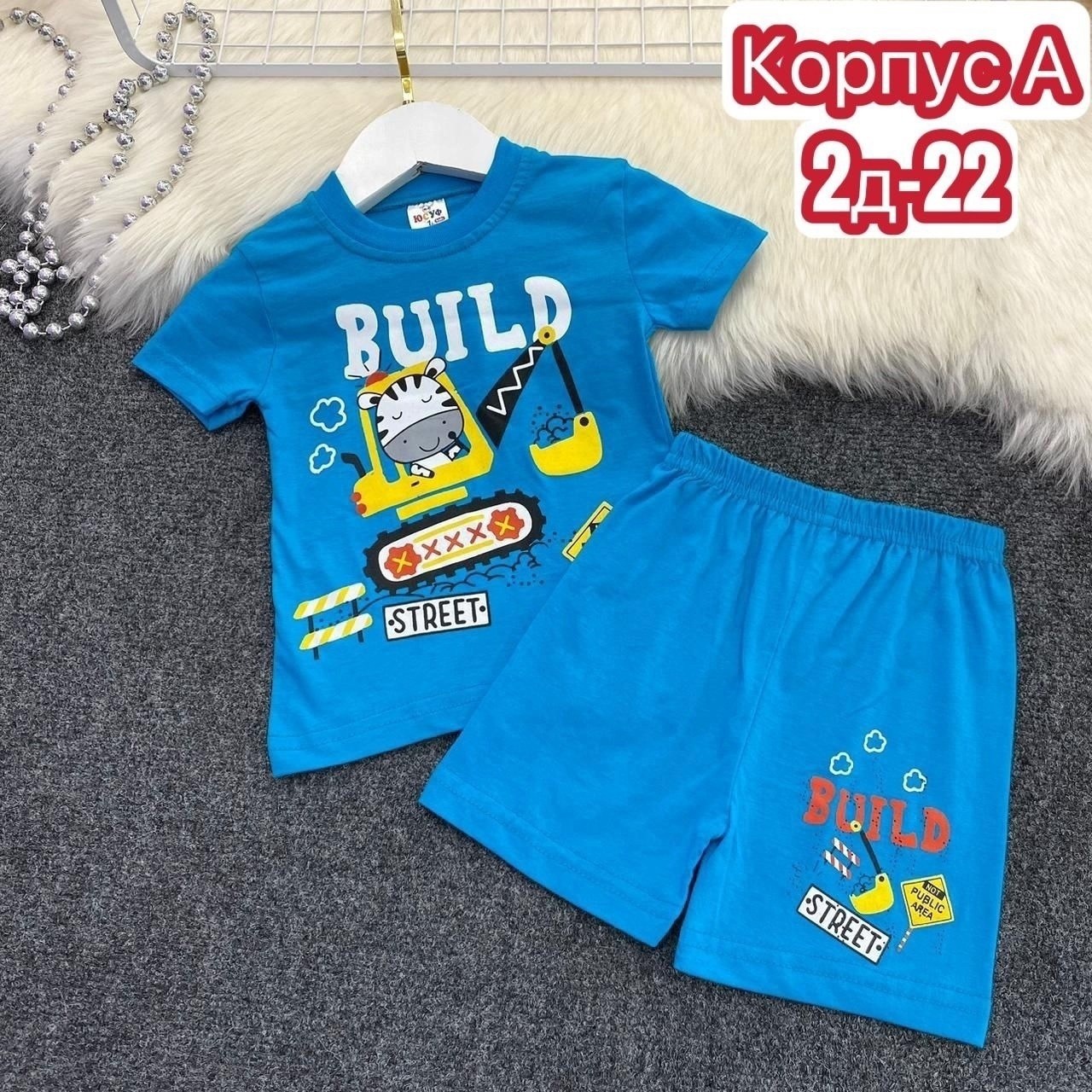 костюм детский,костюмчик,детские одежда,костюм для мальчика,одежда для мальчика