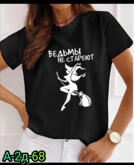 Футболка