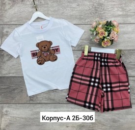 Костюм