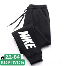 Брюки
