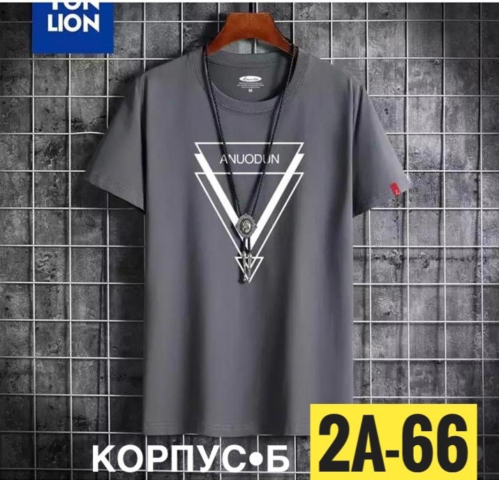 футболки мужские,футболки для мужчин,мужская футболка белая,футболка,футболки модные