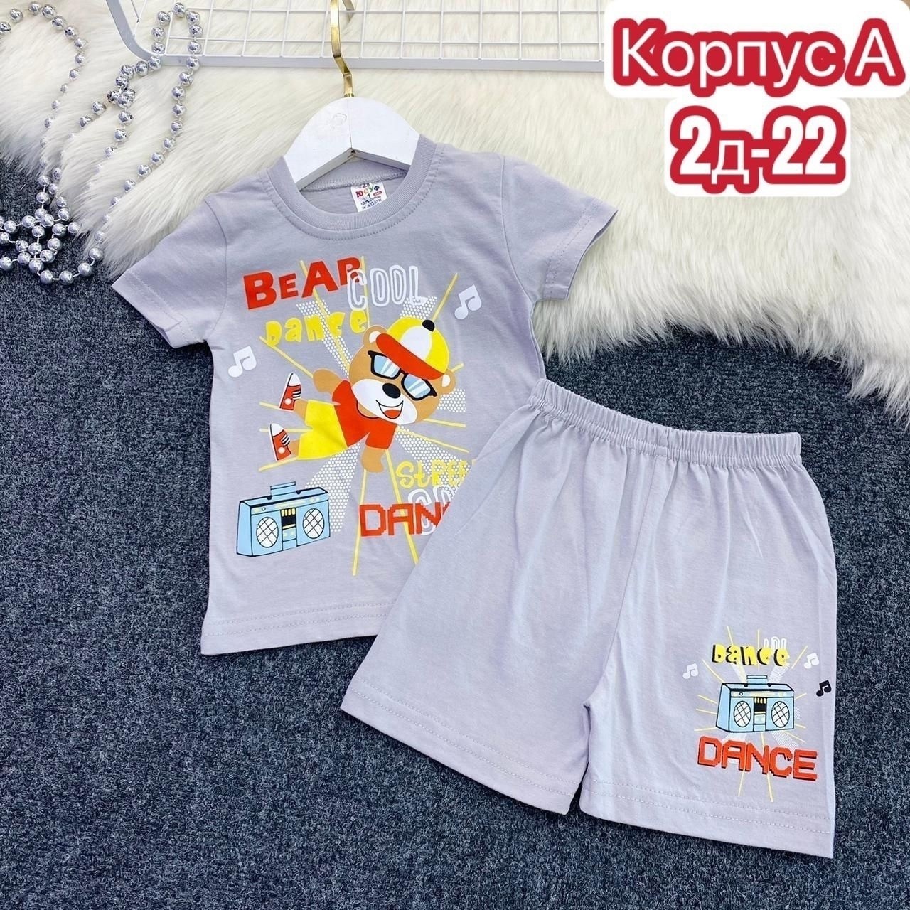 костюм детский,костюмчик,детские одежда,костюм для мальчика,одежда для мальчика