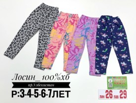 Леггинсы