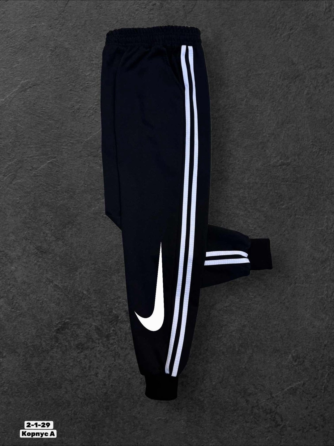 nike мужские спортивные штаны,брюки спортивные nike,спортивные штаны найк мужские,мужские спортивные брюки nike,спортивный штаны nike