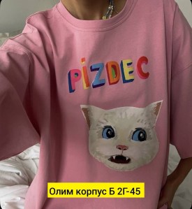 Футболка