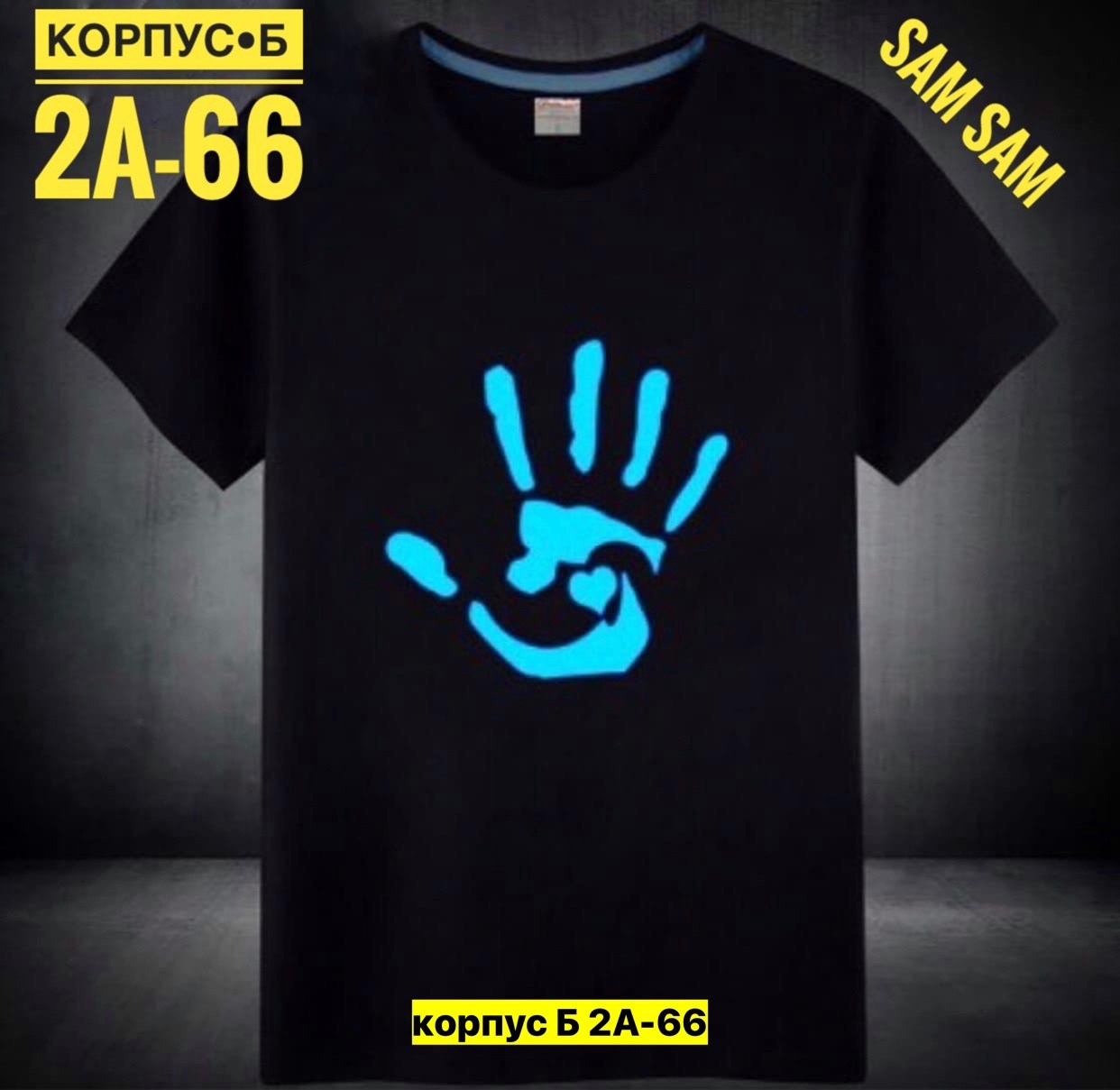 футболки для мужчин,модные мужские футболки 2023,мужские модные футболки,мужские футболки,стиль футболка