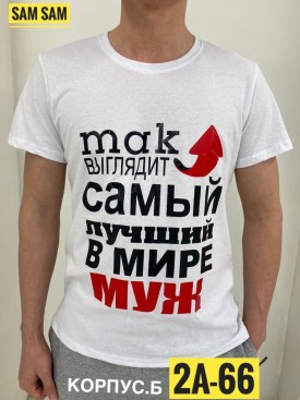 Футболка