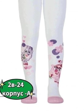Носки