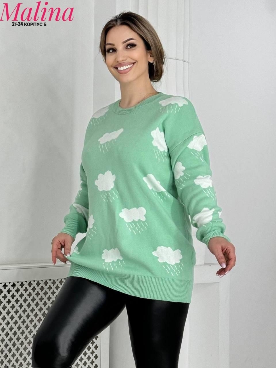 свитер женский оверсайз,свитера женские,свитер оверсайз с принтом,оверсайз свитер,длинный свитер оверсайз