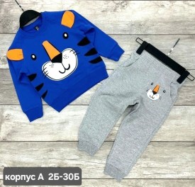 Костюм
