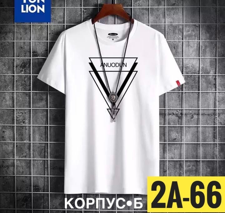 футболки мужские,футболки для мужчин,мужская футболка белая,футболка,футболки модные