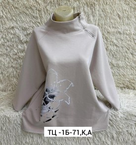 Кофта