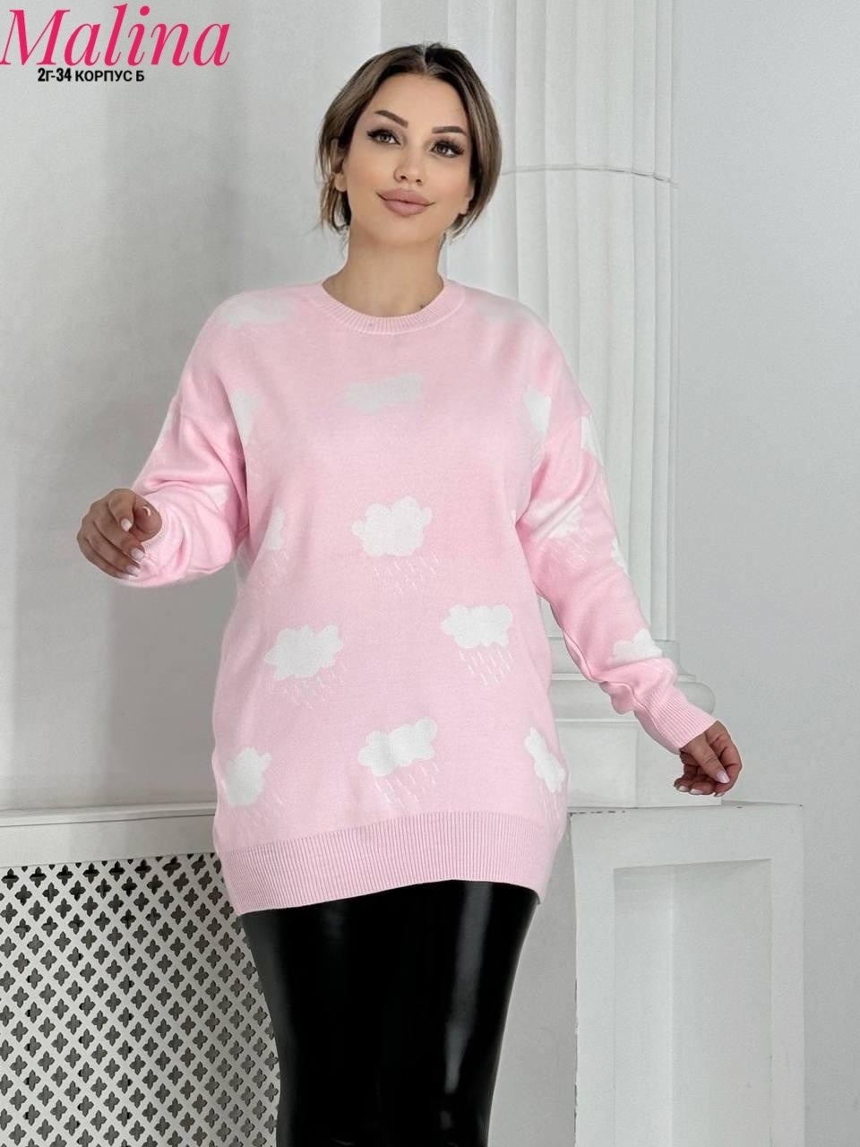 свитер женский оверсайз,свитера женские,свитер оверсайз с принтом,оверсайз свитер,длинный свитер оверсайз