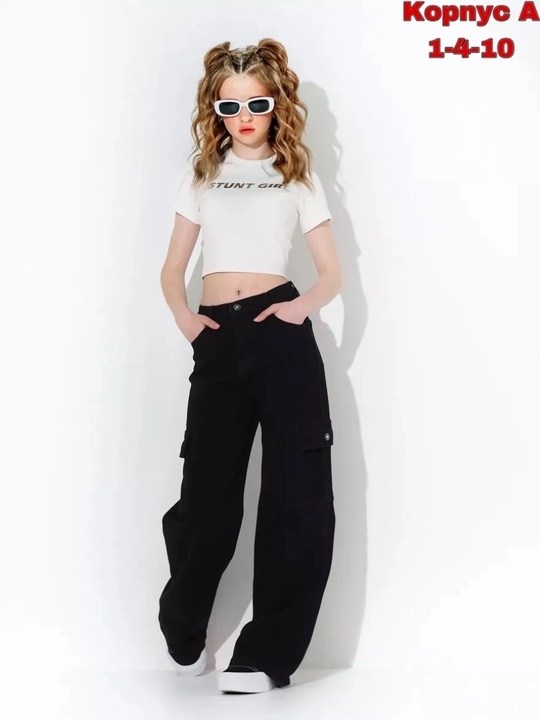 брюки для девочек,брюки карго для девочек,брюки карго детские для девочек,брюки карго подростковые,штаны для девочек