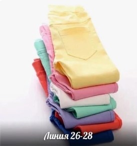 Одежда