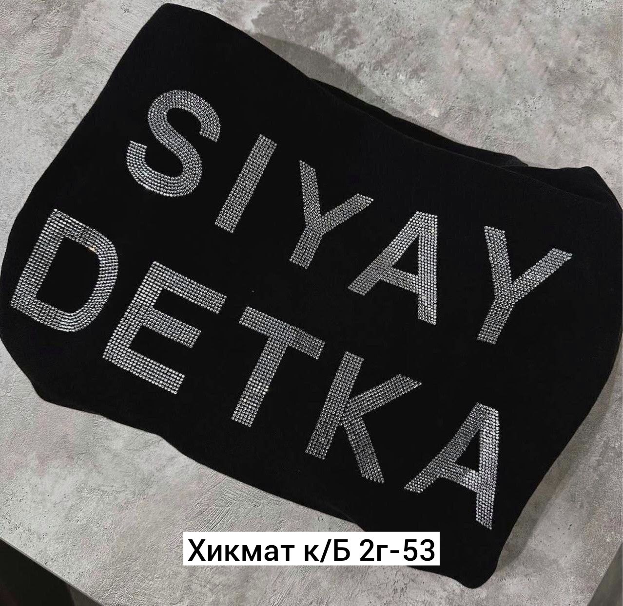 велюровый костюм celine,модная одежда,