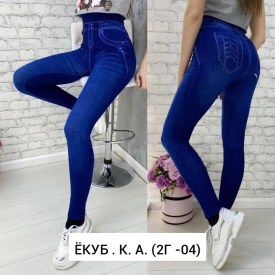 Джегенсы