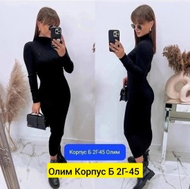 Платье