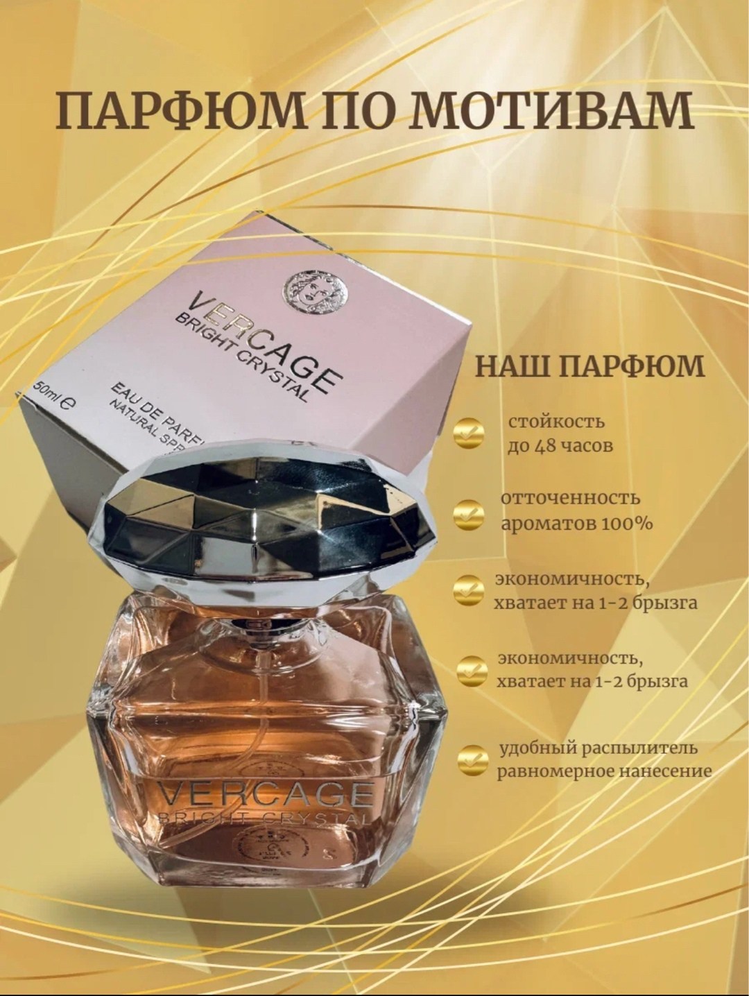 dolce gabbana 3 l imperatrice,dolce gabbana l'imperatrice 3,дольче габбана императрица 100 мл,дольче габбана императрица,духи императрица дольче габбана