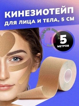 Блузка