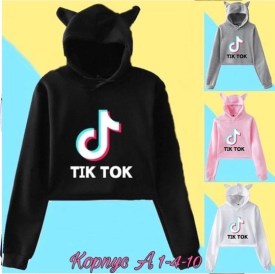 Кофта