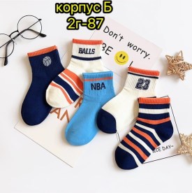 Носки