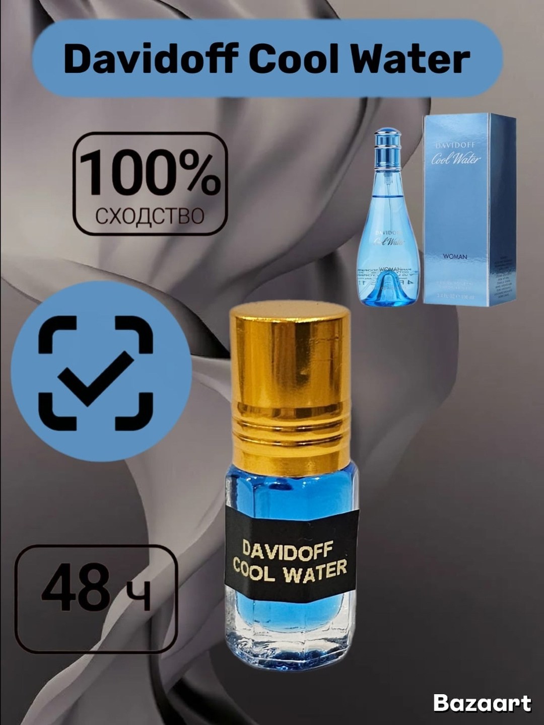 burberry weekend for woman 100 мл,burberry weekend,burberry weekend духи 10 мл,burberry weekend for women 100 мл оригинал,burberry weekend вода парфюмерная 100 мл