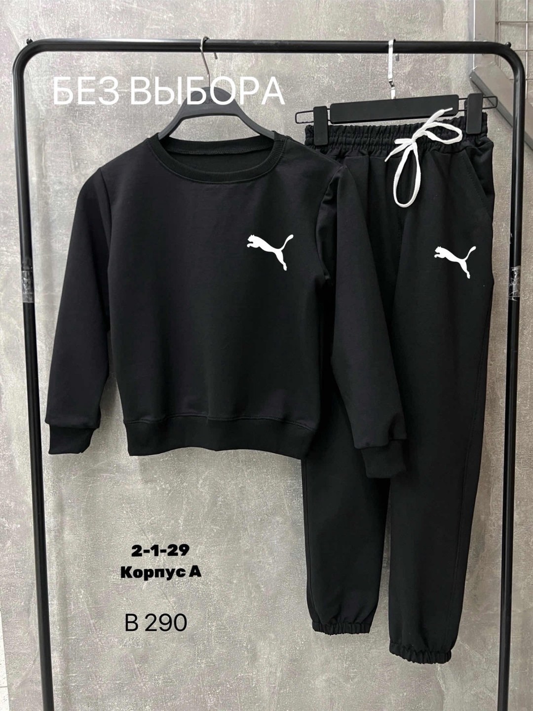 костюм спортивный,костюм спортивный одежда,костюм худи,костюм женский на флисе,трикотажные костюмы