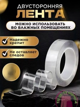 Одежда