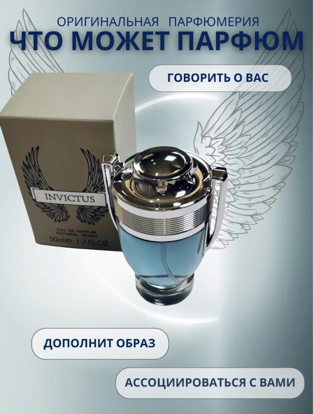 парфюм,оригинальный парфюм,парфюмерия,баккара парфюм,парфюм женские