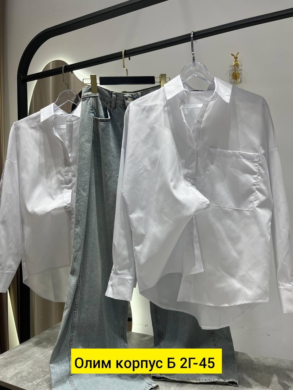 рубашка свободного кроя,образ с белой рубашкой,белые рубашки,женская рубашка,elis рубашка женская