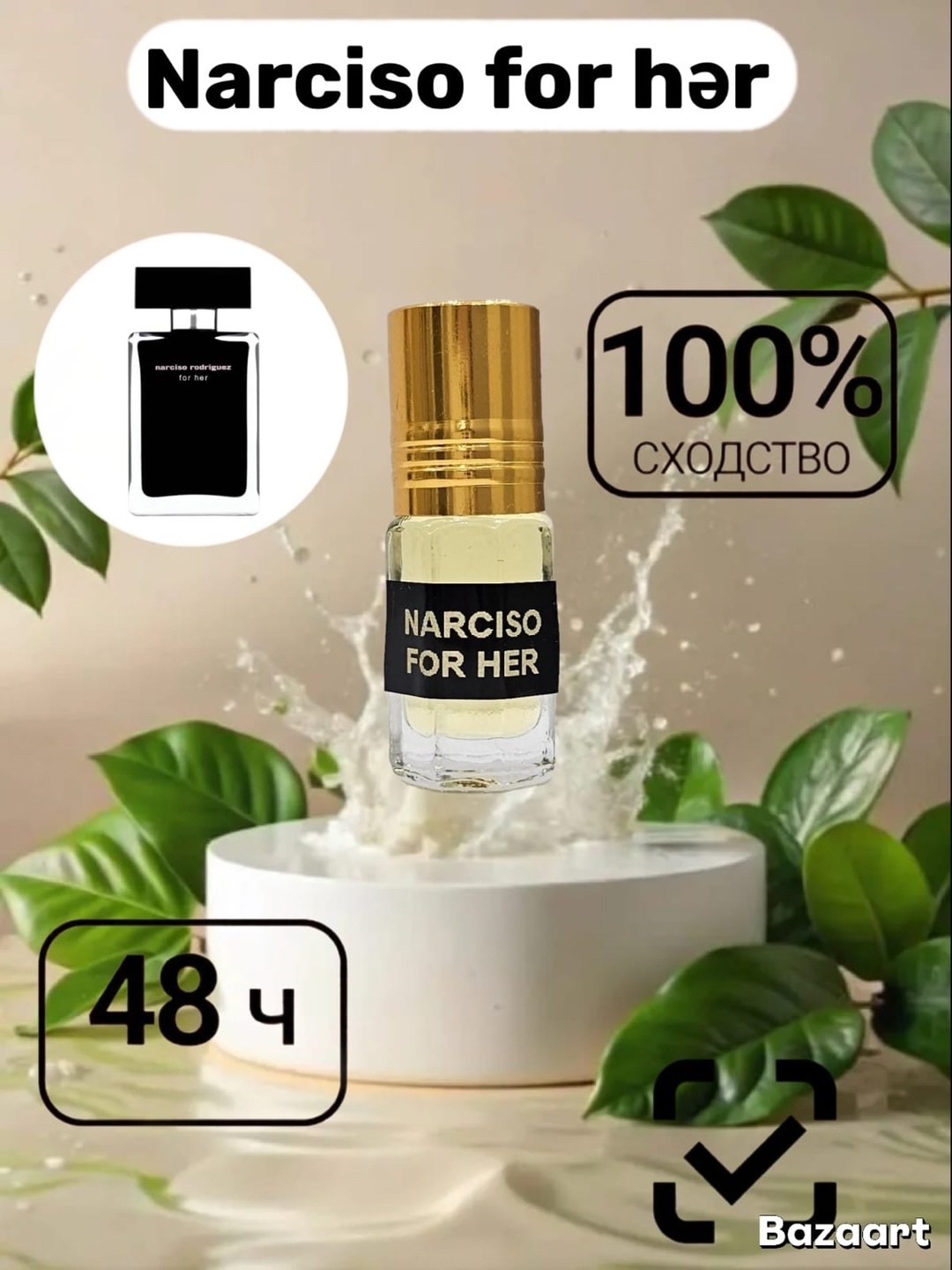 burberry weekend for woman 100 мл,burberry weekend,burberry weekend духи 10 мл,burberry weekend for women 100 мл оригинал,burberry weekend вода парфюмерная 100 мл