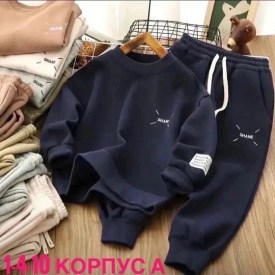 Костюм