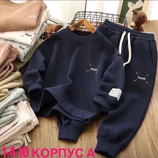 повседневный спортивный костюм,спортивный костюм для детей,костюм на флисе,спортивный костюм для мальчика и девочки,спортивный костюмы