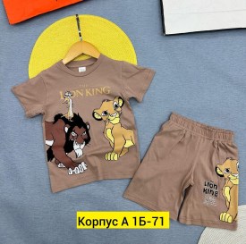 Костюм