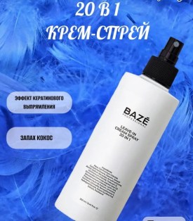 Одежда